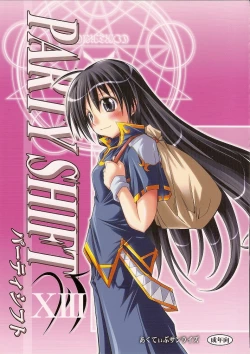 Page 1 of PARTY SHIFT XIII