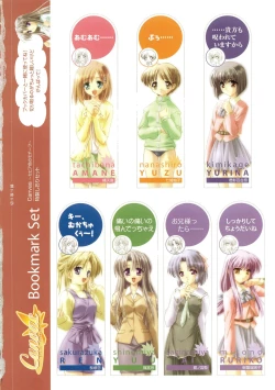 Page 104 of Canvas Sepia iro no Motif Visual Fanbook