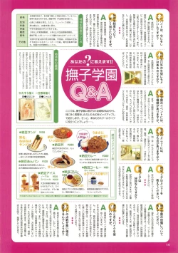 Page 118 of Canvas Sepia iro no Motif Visual Fanbook