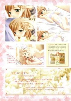 Page 24 of Canvas Sepia iro no Motif Visual Fanbook