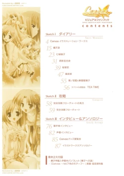 Page 8 of Canvas Sepia iro no Motif Visual Fanbook