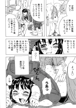 Page 134 of Alice Breaker