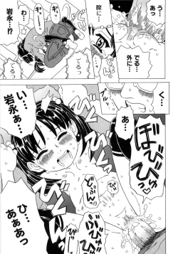 Page 157 of Alice Breaker