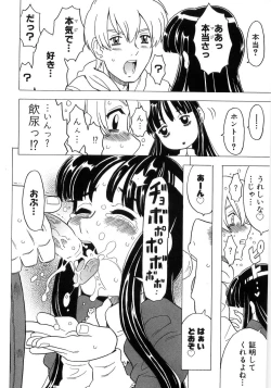 Page 182 of Alice Breaker