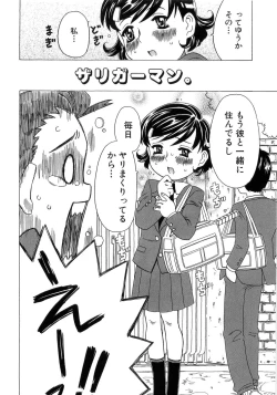 Page 24 of Alice Breaker