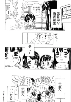 Page 56 of Alice Breaker