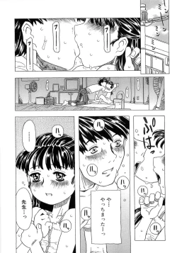 Page 7 of Alice Breaker