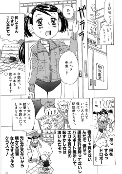 Page 81 of Alice Breaker