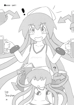 Page 26 of Peropero suru no o Yamena Ika! | Won't you stop licking!