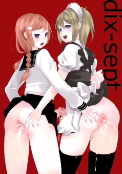 Page 2 of Kore ga Shiawasette Kotona No!