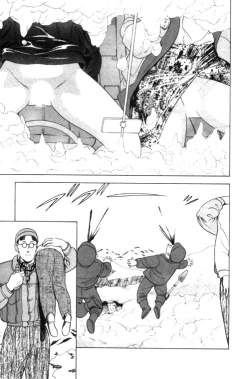 Page 123 of 元祖OL株式会社