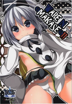 Page 1 of WARE NI oMAKASEo!!