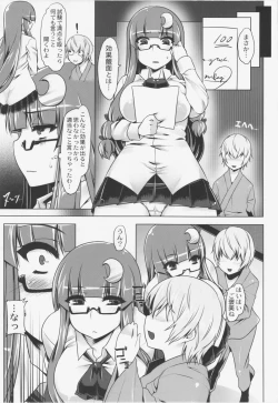 Page 7 of Koumon de Oshiete Patchouli