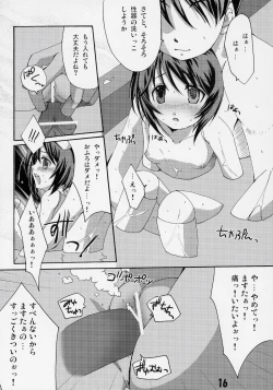 Page 15 of Okusama wa Bara Otome