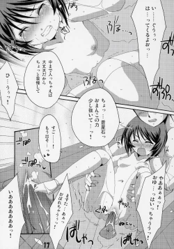 Page 16 of Okusama wa Bara Otome