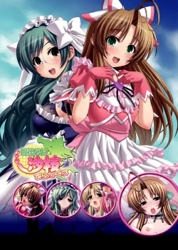 Page 73 of Bessatsu Comic Unreal Kawa wo Kite Ano Musume ni Narisumashi H Vol. 2