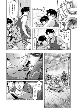 Page 18 of Typhoon Syndrome