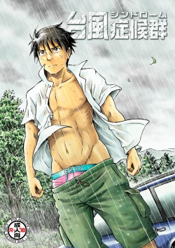 Page 1 of Typhoon Syndrome