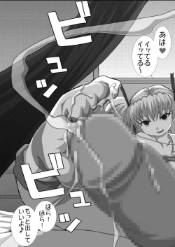 Page 25 of NO TITLE 4