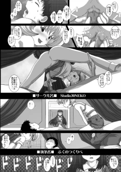 Page 28 of NO TITLE 4