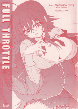 (C82) [FAF (Takasaki Akira)] Full Throttle (High School DxD)