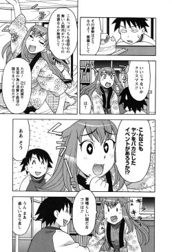 Page 117 of Renai Akuma 1 - Love and Devil