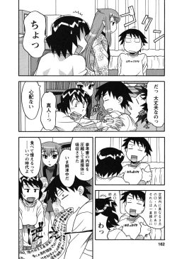 Page 164 of Renai Akuma 1 - Love and Devil