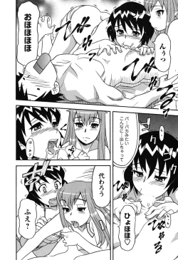 Page 168 of Renai Akuma 1 - Love and Devil