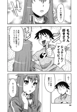 Page 86 of Renai Akuma 1 - Love and Devil