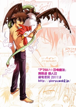 Page 30 of Abunai ☆ Shoukan Mahou