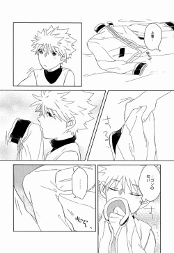 Page 3 of Rifujin wa Gokigen