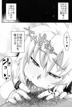 Page 9 of Toaru Hourou Seinen no Houtou na Nichijou