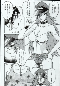 Page 5 of Night Head Chaos