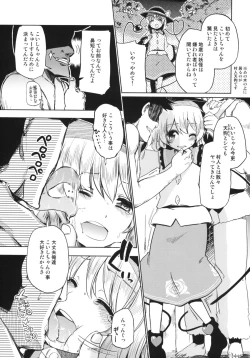 Page 11 of Otona no Tei Allergen 2