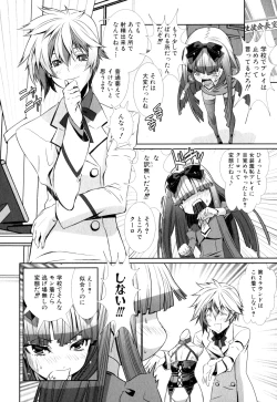 Page 34 of Shounen Ai no Bigaku EX