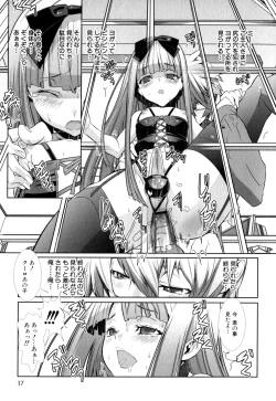 Page 41 of Shounen Ai no Bigaku EX