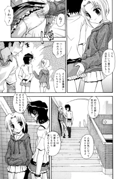 Page 46 of Shounen Ai no Bigaku EX