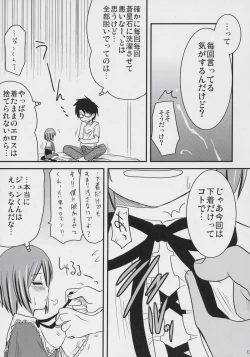 Page 12 of PINK BLUE