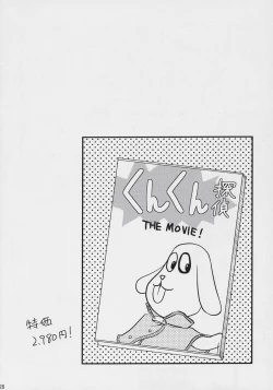 Page 27 of PINK BLUE