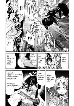 Page 110 of Shibarare Hime
