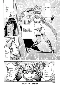 Page 121 of Shibarare Hime