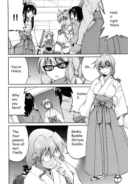 Page 123 of Shibarare Hime
