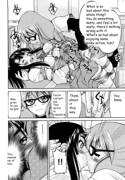 Page 135 of Shibarare Hime