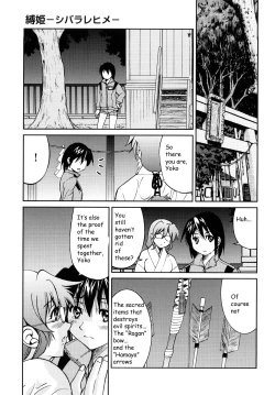 Page 136 of Shibarare Hime