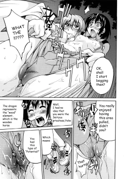 Page 138 of Shibarare Hime