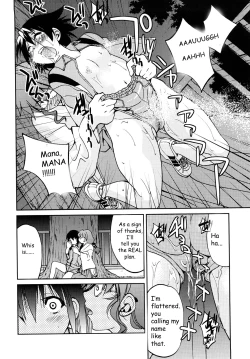 Page 139 of Shibarare Hime