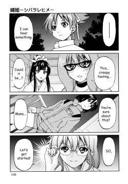 Page 148 of Shibarare Hime