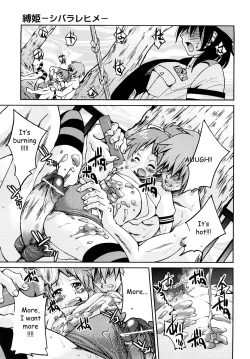 Page 162 of Shibarare Hime