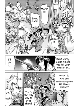 Page 177 of Shibarare Hime