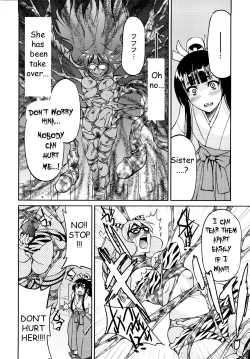 Page 179 of Shibarare Hime